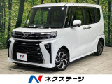禁煙車 両側電動ドア SDナビ 全周囲カメラ 衝突被害軽減システム