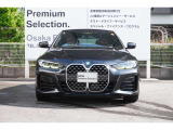 弊社はBMW正規ディーラーでございます。安心の全国登録納車致します。お問い合わせは大阪BMW Premium Selection 吹田(無料ダイヤル)0078-6002-613077迄お待ちしております。毎水曜、第二・第三火曜日定休