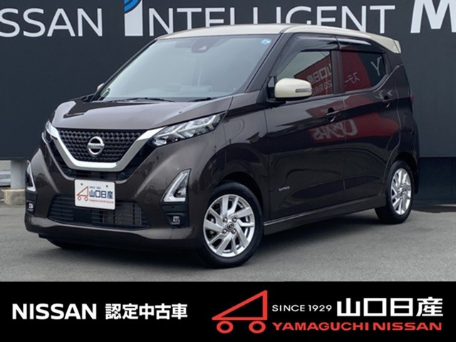 日産 デイズ 