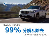 1シリーズ 120d Mスポーツ 