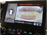 パノラミックビューモニター付きです。車両を上から見たような映像をディスプレイオーディオ画面に表示。運転席からの目視だけでは見にくい、車両周辺の状況をリアルタイムでしっかり確認できます。