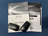 車両取扱説明書/メンテナンスノート/(保証書)/ (スマートキー・キーレス)/ スペアキー揃っております♪