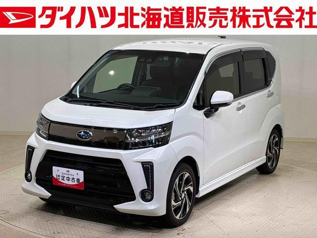 ステラ カスタムRS スマートアシスト 