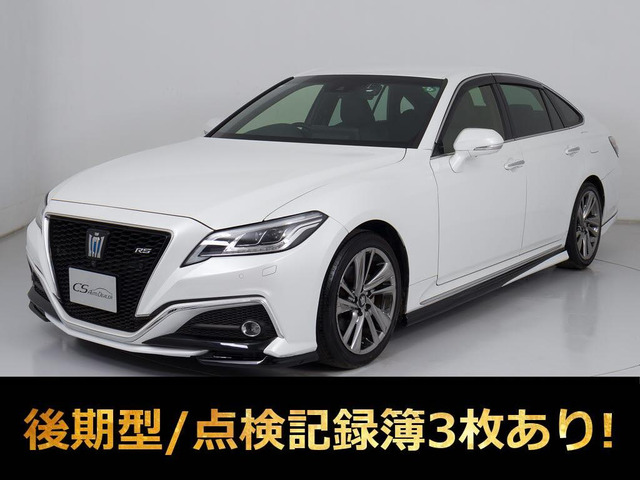 クラウン ハイブリッド 2.5 RS アドバンス 後期型 黒革 セーフティセンス