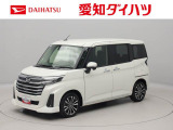 当社規定により、愛知、岐阜、三重、静岡の東海4県の方への販売に限らせていただきます