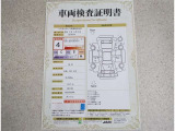 車両検査証明書付きです!だれでも中古車の状態がすぐにわかるよう、車のプロが客観的にチェック。車両の状態やわずかなキズも正確にお伝えします。