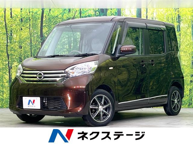 デイズルークス X 