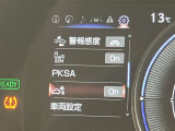 ★車線はみだし防止・衝突回避・オートマチックハイビーム装備★衝突回避支援システムが安全運転を多面的にサポートしてくれます★