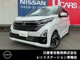 日産 デイズ