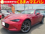 在庫のないお車をお探しの方でも、お探しの一台をきっと見つけられます!お気軽にご相談ください♪