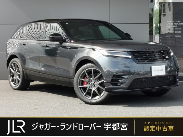 レンジローバーヴェラール  ダイナミックSE 2.0L P400e 4WD
