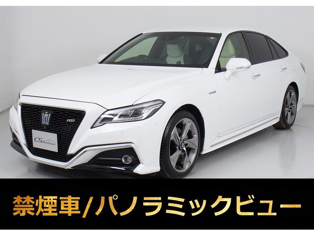 クラウン ハイブリッド 2.5 RS アドバンス 白革 BSM HUD セーフティP