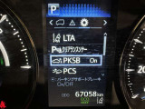 駐車時などの衝突の回避や軽減を図る駐車支援システム【PKSB】で安心をサポート。