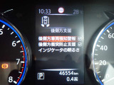 BSW(後側方車両検知警報)とBSI(後側方衝突防止支援)が装備されており車線変更時や後退時にも安心です♪