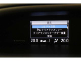インフォーメーション画面です。運転のサポートをしてくれます。