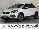 街にもアウトドアにも合う専用エクステリアをあしらったデザインのFIT クロスターです。