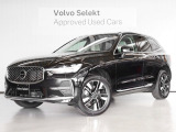 ボディ各所に加えられたエレガントなシルバーの装飾と、ベンチレーションやマッサージ機能など豪華仕様のレザーシートが魅力のUltraグレードです!
