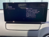 地図データーの更新ご希望のお客様は販売店スタッフにご相談ください。
