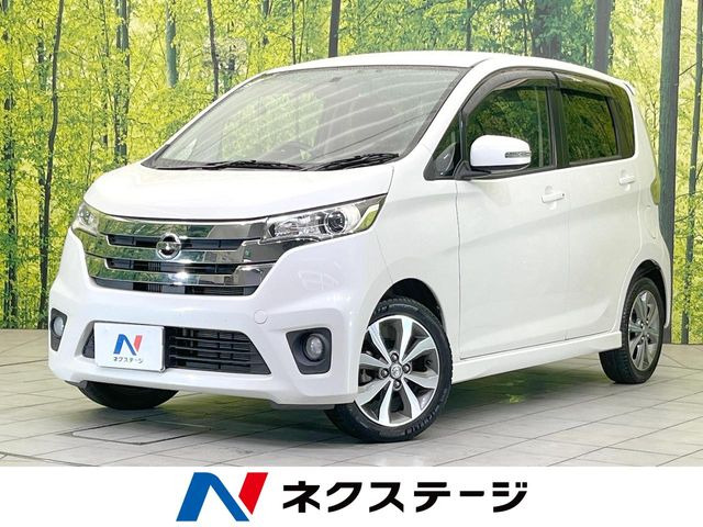 デイズ ハイウェイスター Gターボ