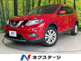 全周囲カメラ 衝突被害軽減システム 禁煙車 ドラレコ コーナーセンサー