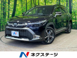 沖縄県内での販売・登録が条件※宮古島除く