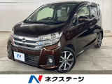 ●全車修復歴なし鑑定付きの良質なお車のみを厳選して展示しております