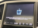 【メーカー純正ナビ】インテリアに溶け込むスタイリッシュな「専用設計」メーカーナビを装備♪視認性や操作性など基本性能にも優れ、より上質なカーライフをお楽しみいただけます。