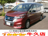 茨城日産運営店舗です。納車前整備や保証など安心の日産ディーラー工場で作業♪日産ネットワークでの車探しも出来ます。一度ご来店してみませんか?車に詳しく無い方大歓迎♪納得の車探しをお手伝いさせて下さい!