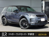 ランドローバー ディスカバリースポーツ