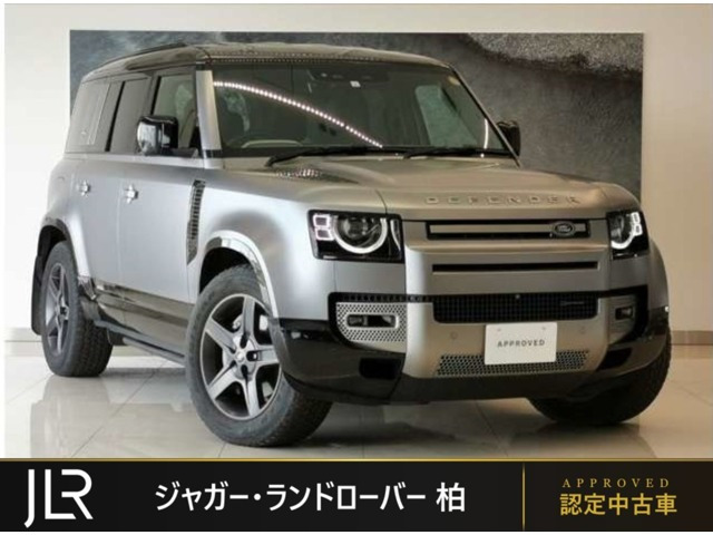 ディフェンダー  110 Xダイナミック SE 3.0L D300 ディーゼルターボ 4WD
