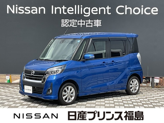 日産 デイズルークス 