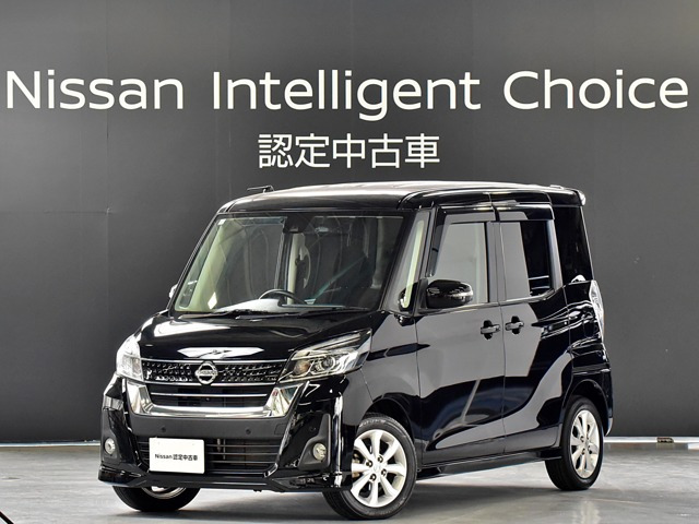 日産 デイズルークス 