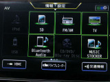 音響ソースです♪♪ DVD・Blu-ray再生可能♪♪Bluetoothオーディオが装着されているのでスマホの曲再生も可能♪♪(スマホの機種やナビバージョンによって接続できない場合もございますのでご了承下さい)