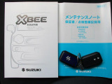 ブルーのスマートキーをセットでご用意しました。取扱説明書、メンテナンスノート付で安心。