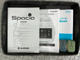 スマートキーは鍵をバッグに入れたままでもドアロックの開閉やエンジンのON・OFFができます。夜間や雨の日も鍵を探さなくて良いので便利です。