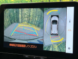 【パノラミックビューモニター】専用のカメラにより、上から見下ろしたような視点で360度クルマの周囲を確認することができます☆死角部分も確認しやすく、狭い場所での切り返しや駐車もスムーズに行えます。
