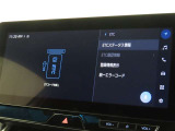 ETCの履歴などが画面で確認できます。