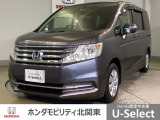 車名の由来:ステップは家族みんなで新しい生活を創り出せそうな「予感、気持ち」を表現。この車であらゆるシーンでステップアップできたら、という願いを込めて命名。