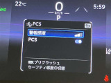 安全装置に関する操作が可能です。