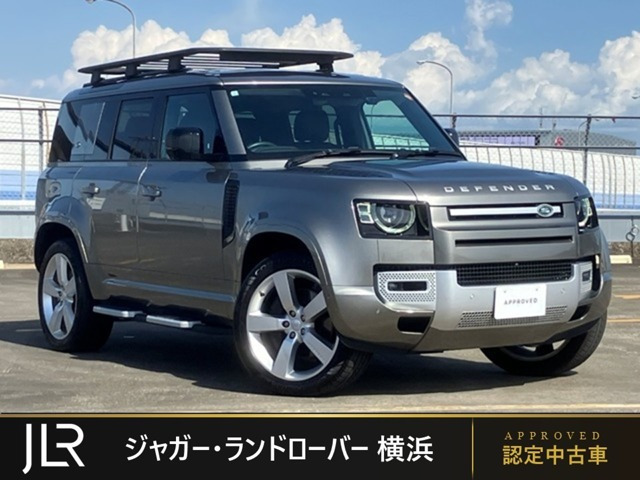 ディフェンダー 110 キュレイテッドスペック 300PS 4WD 