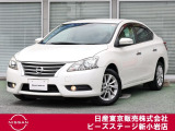 ピーズ・ステージ新小岩の展示車をご覧頂き、誠に有難うございます。熟練のスタッフがお客様をご案内さしあげますので、お気軽にお問合せくださいませ! ネット・お電話・フェイスタイム、いずれも大歓迎〜!