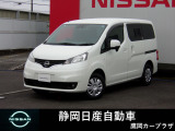 日産 NV200バネット