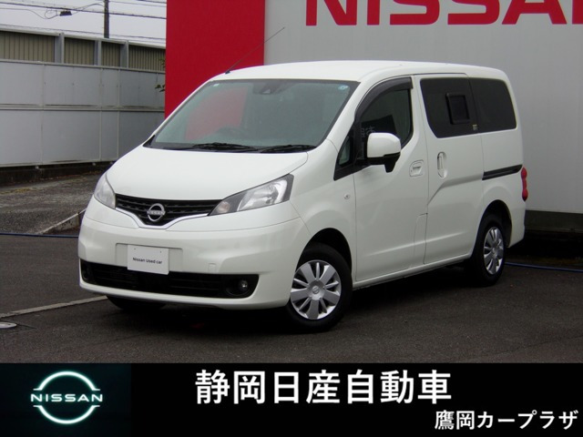 NV200バネット 1.6 16X-2R 