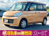 お客様のご予算帯に合わせたお車を常時100台以上取り揃えています!当社のスタッフがお客様のお車選びをしっかりサポートしご提案させていただきます!