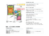 ★当店の展示車両に、ご興味を持っていただき誠にありがとうございます。ネット掲載車両の為、売約済みの場合もございますので、ご来店前に在庫のご確認をお願いいたします★