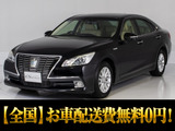 トヨタ クラウン