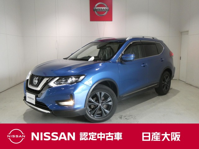 エクストレイル 2.0 20Xi 2列車