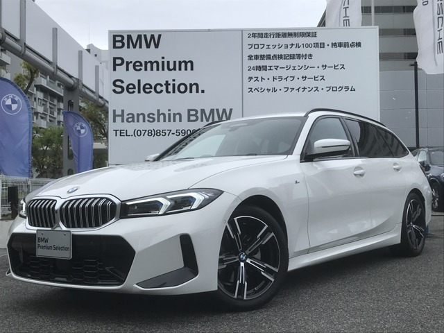 3シリーズツーリング 320d xドライブ Mスポーツ  4WD 