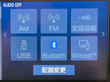 Bluetoothもつながるので、スマホの音楽を再生することもできます。