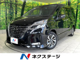 禁煙車 フリップダウンモニター 両側パワースライドドア プロパイロット